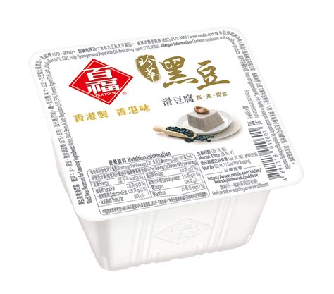  Hakka Tofu - Czy kremowe tofu z aromatycznymi ziołami i ostrym smakiem chili jest idealnym połączeniem tekstur i smaków?